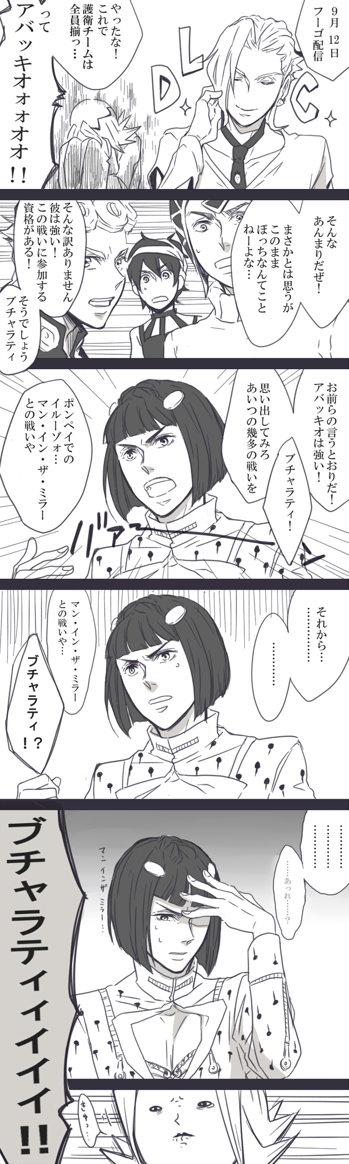 bad_id bad_pixiv_id bruno_buccellati comic giorno_giovanna greyscale guido_mista highres jojo_no_kimyou_na_bouken leone_abbacchio monochrome multiple_boys narancia_ghirga pannacotta_fugo translated yanne