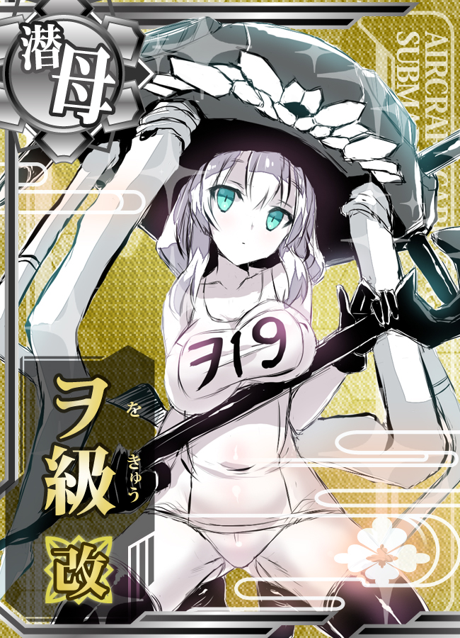 akaza bangs black_legwear blue_eyes breast_press breasts covered_navel derivative_work i-19_(kantai_collection) kantai_collection large_breasts long_hair looking_at_viewer no_shoes one-piece_swimsuit school_swimsuit school_uniform shinkaisei-kan solo staff swimsuit teeth tentacles thighhighs white_hair white_school_swimsuit white_swimsuit wo-class_aircraft_carrier