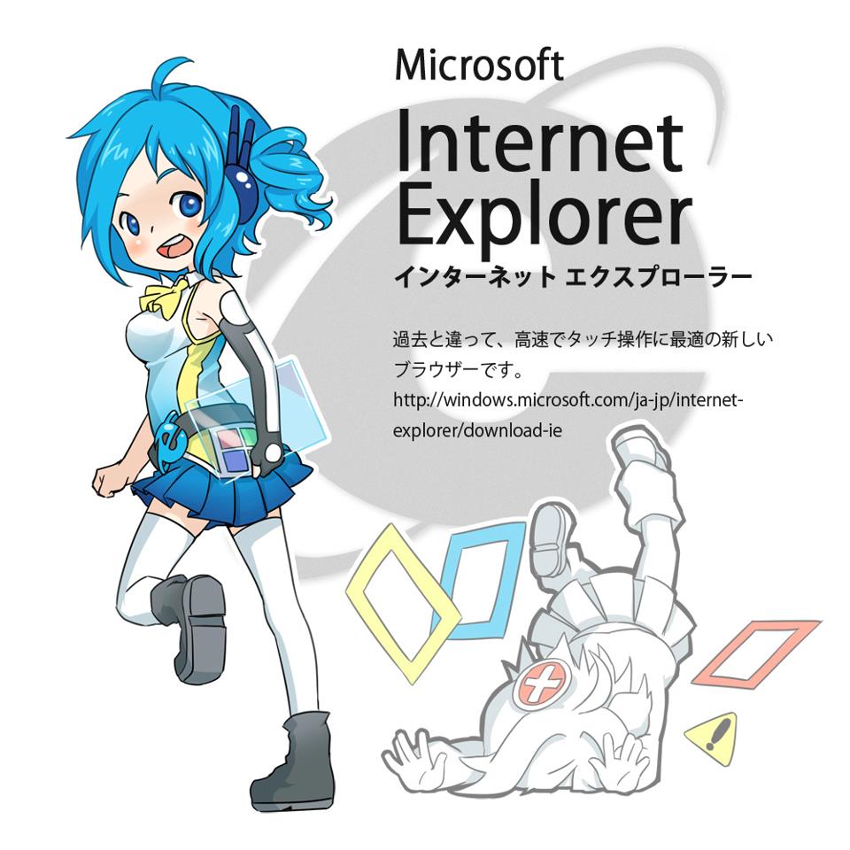 :d aizawa_inori blue_eyes blue_hair blush chibi collateral_damage_studios dual_persona faceplant full_body internet_explorer jpeg_artifacts looking_at_viewer loose_socks open_mouth personification running simple_background skirt smile socks text_focus thighhighs translated waha_(artist) watermark web_address white_background younger zettai_ryouiki