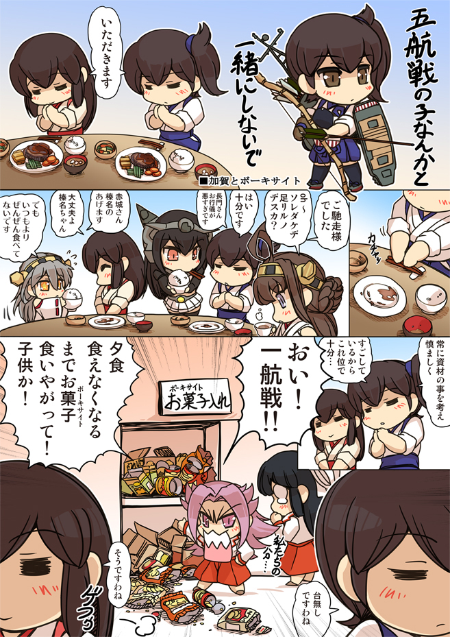 akagi_(kantai_collection) bowl chibi comic commentary_request detached_sleeves eating haruna_(kantai_collection) hisahiko hiyou_(kantai_collection) japanese_clothes jun'you_(kantai_collection) kaga_(kantai_collection) kantai_collection kongou_(kantai_collection) long_hair md5_mismatch multiple_girls muneate nagato_(kantai_collection) nontraditional_miko rice rice_bowl star star-shaped_pupils symbol-shaped_pupils translated wide_sleeves