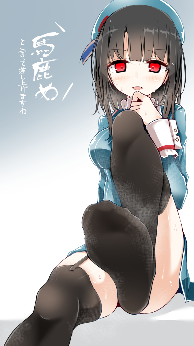 bad_id bad_pixiv_id black_hair black_legwear blue_skirt blush convenient_censoring feet garter_straps hat highres kantai_collection leg_up long_sleeves looking_at_viewer oouso open_mouth outstretched_foot pov_feet red_eyes skirt solo sweat takao_(kantai_collection) thighhighs translated zettai_ryouiki