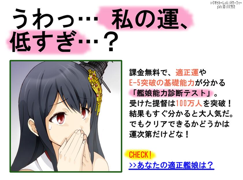ad artist_name black_hair covering_mouth face fusou_(kantai_collection) hair_ornament hands_on_own_face kantai_collection long_hair meme parody partially_translated red_eyes signature solo sweatdrop too_low_salary translation_request yamasaki_wataru