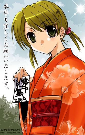 brown_hair japanese_clothes kimono morozumi_junka new_year original short_hair solo upper_body