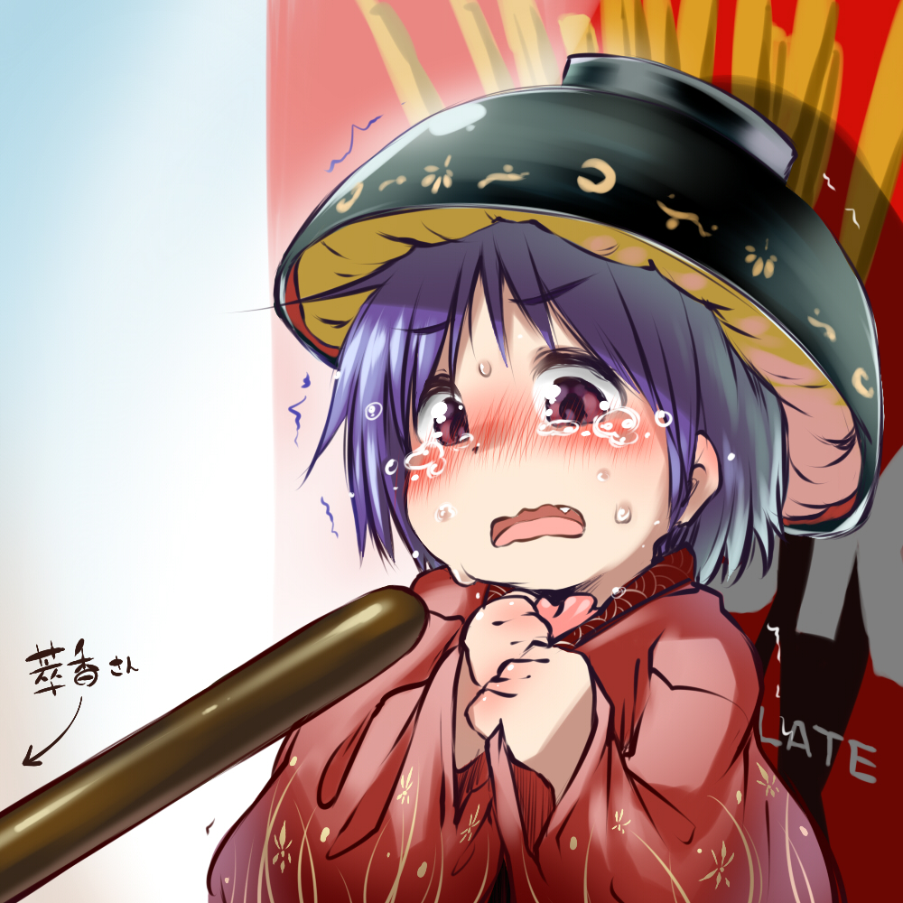bad_id bad_pixiv_id blush bowl bowl_hat commentary_request crying crying_with_eyes_open fang food hat japanese_clothes minigirl open_mouth pocky pocky_day purple_eyes purple_hair rai-rai short_hair solo sukuna_shinmyoumaru tears touhou wavy_mouth