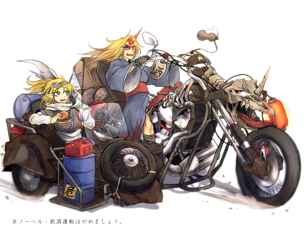 arm_warmers bendy_straw blonde_hair blush bottle check_translation closed_eyes cup disposable_cup drinking_straw drum_(container) eyewear_on_head fangs flame_print floating_hair food gas_can goggles gourd green_eyes ground_vehicle hamburger holding holding_cup holding_food horn hoshiguma_yuugi japanese_clothes kimono lantern long_hair long_sleeves looking_at_another mizuhashi_parsee motion_blur motor_vehicle motorcycle multiple_girls net on_motorcycle open_mouth paper_lantern pointy_ears ponytail public_service_announcement ryuuichi_(f_dragon) sash scarf short_hair sidecar sitting skull smile star suitcase sunglasses touhou translated translation_request wheel white_background wind