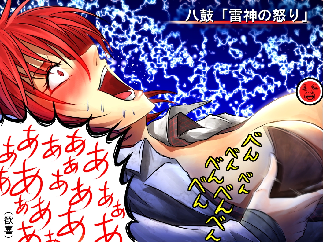 breast_hold breasts censored error horikawa_raiko novelty_censor open_mouth red_eyes red_hair ryuuichi_(f_dragon) self_fondle short_hair smile solo touhou translation_request upper_body