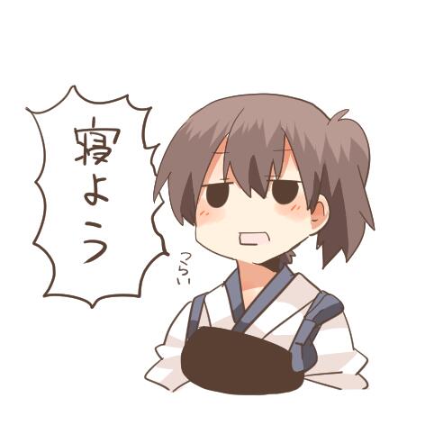 bad_id bad_twitter_id black_eyes blush brown_hair kaga_(kantai_collection) kantai_collection lowres muneate open_mouth rebecca_(keinelove) short_hair side_ponytail solo translated