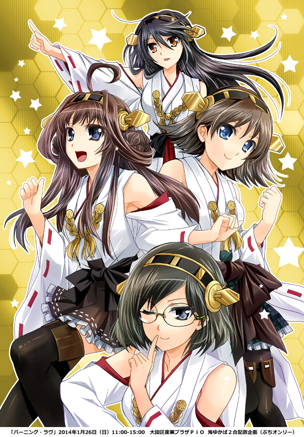 bare_shoulders black_hair black_legwear blue_eyes blush boots breasts brown_hair detached_sleeves double_bun glasses hair_ornament hairband hairclip haruna_(kantai_collection) headgear hiei_(kantai_collection) japanese_clothes kanna_(plum) kantai_collection kirishima_(kantai_collection) kongou_(kantai_collection) long_hair medium_breasts multiple_girls nontraditional_miko open_mouth pantyhose plaid plaid_skirt short_hair skirt smile thigh_boots thighhighs yellow_background yellow_eyes