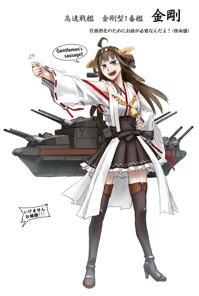ahoge bare_shoulders blue_eyes boots brown_hair detached_sleeves didloaded double_bun english fig_sign hair_ornament hairband japanese_clothes kantai_collection kongou_(kantai_collection) long_hair open_mouth pleated_skirt simple_background skirt smile solo thigh_boots thighhighs translated white_background zettai_ryouiki