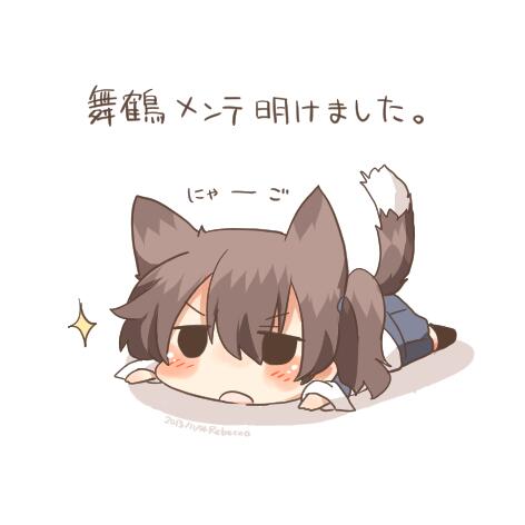 animal_ears bad_id bad_twitter_id black_eyes blush brown_hair cat_ears cat_tail chibi kaga_(kantai_collection) kantai_collection kemonomimi_mode lowres open_mouth rebecca_(keinelove) short_hair side_ponytail solo tail translation_request