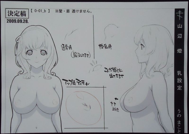 1girl 2009 artist_request breasts dated directional_arrow greyscale hair_ornament hair_ribbon inverted_nipples large_breasts monochrome nipples nude ribbon seikon_no_qwaser short_hair sketch solo traditional_media translation_request yamanobe_tomo