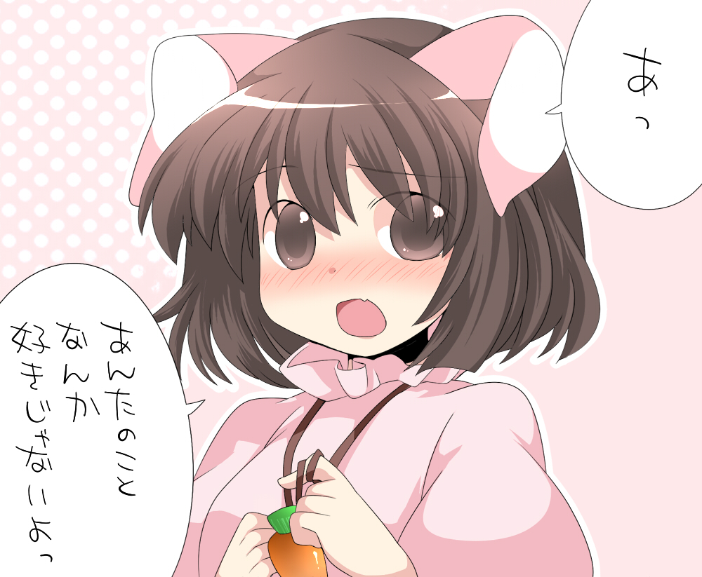 animal_ears brown_eyes brown_hair bunny_ears commentary hammer_(sunset_beach) inaba_tewi short_hair solo touhou translated tsundere