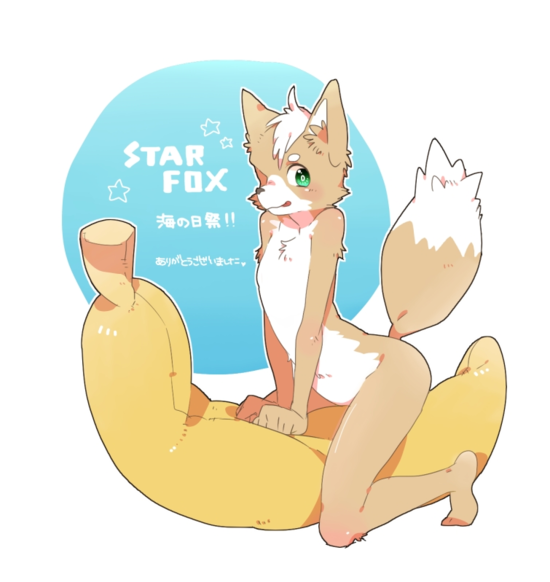 banana canine fox fox_mccloud fruit fur green_eyes hair male nude plushie solo star_fox tongue tongue_out video_games white_hair