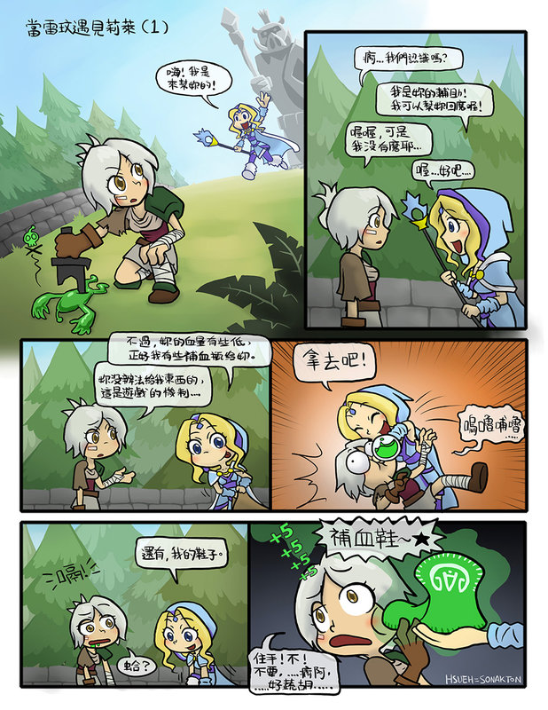 bandages blonde_hair boots brown_eyes chinese comic crossover damage_numbers defense_of_the_ancients dota_2 gameplay_mechanics league_of_legends left-to-right_manga long_hair multiple_girls potion riven_(league_of_legends) rylai_crestfall short_hair sonakton staff sword translated weapon white_hair zac