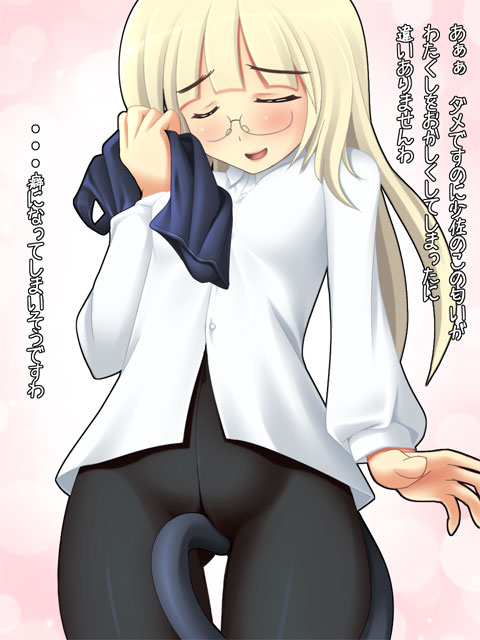 black_legwear blonde_hair blush bottomless cat_tail closed_eyes crotch_seam glasses long_hair masturbation no_panties open_mouth pantyhose perrine_h_clostermann solo strike_witches swimsuit tail tail_masturbation takacchi translation_request world_witches_series