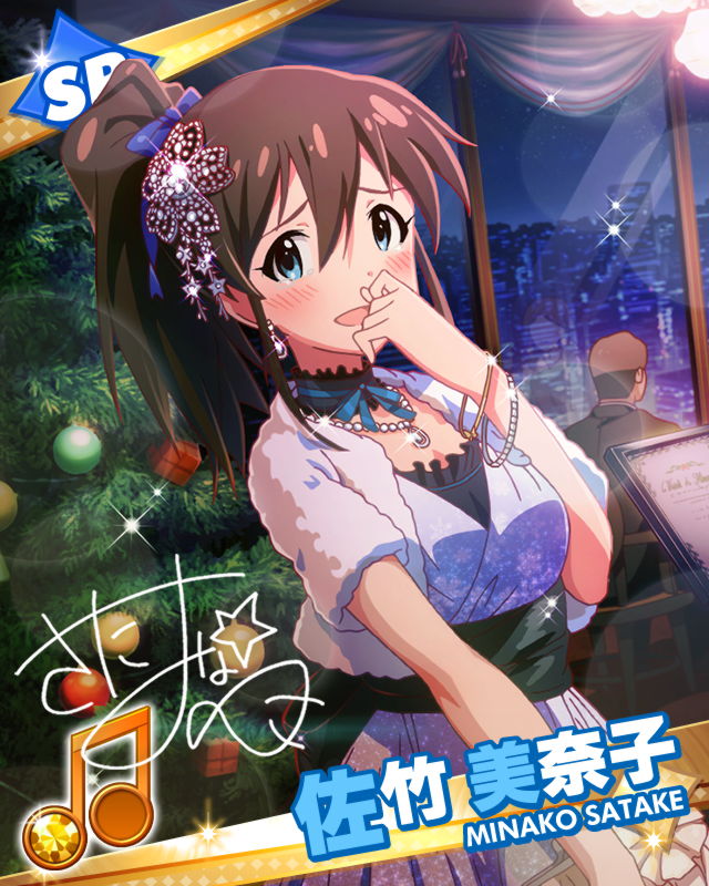 artist_request beamed_eighth_notes blue_eyes blush bracelet brown_hair card_(medium) character_name christmas christmas_tree earrings hair_ornament hair_ribbon hand_to_own_mouth idolmaster idolmaster_million_live! jewelry lens_flare musical_note necklace official_art ponytail ribbon satake_minako solo tears window