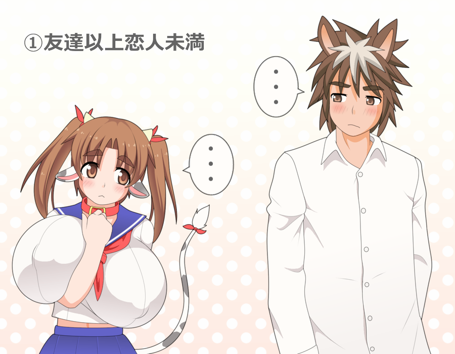 1boy 1girl animal_ears arm_between_breasts between_breasts blush breast_hold breasts brown_eyes brown_hair collar covered_nipples cow_ears cow_girl cow_horns cow_tail embarrassed erect_nipples hair_ornament hair_ribbon hand_between_breasts horns horuta_suin hottasuin_(hurimaro) huge_breasts hurimaro_metayaki original puffy_nipples ribbon school_uniform shirt skirt standing tail translated twintails upper_body