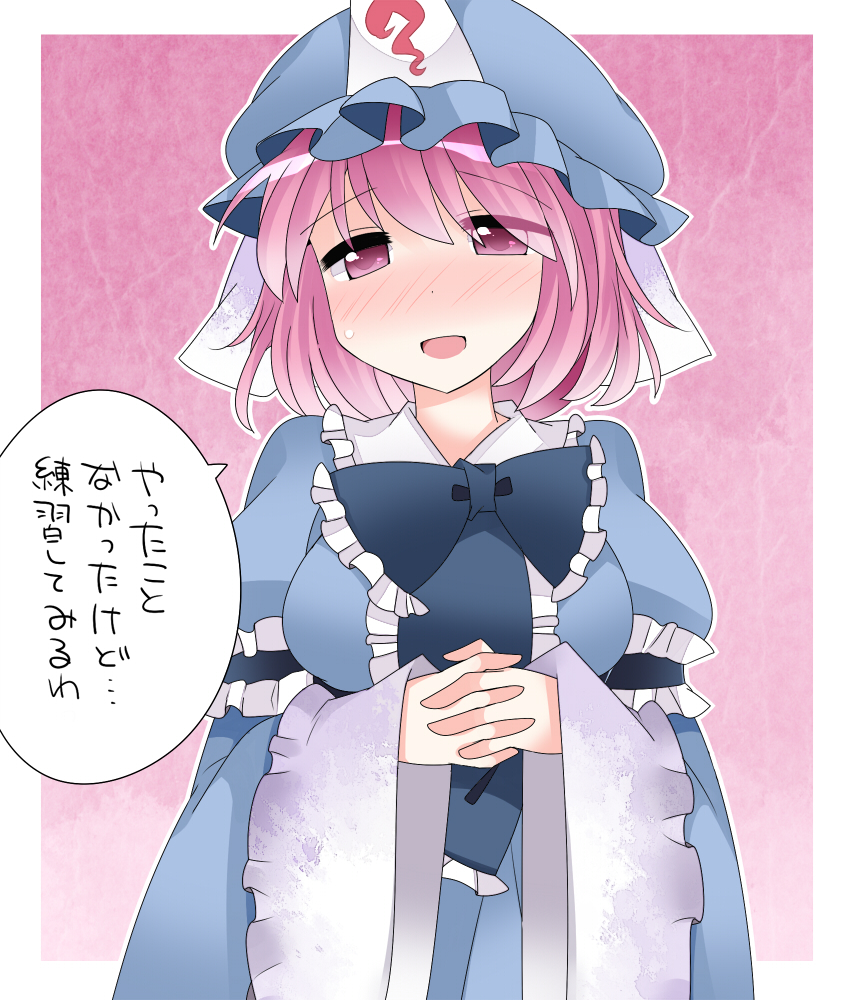blush breasts commentary dress hammer_(sunset_beach) hat japanese_clothes long_sleeves looking_at_viewer medium_breasts pink_eyes pink_hair saigyouji_yuyuko short_hair smile solo touhou translated triangular_headpiece wide_sleeves