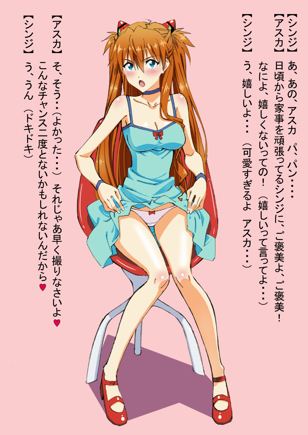 bare_shoulders blue_choker blue_dress blue_eyes blush bow bow_panties breasts chair choker cleavage dress dress_lift eyebrows_visible_through_hair full_body hair_between_eyes heart highres lifted_by_self long_hair looking_at_viewer medium_breasts neon_genesis_evangelion open_mouth orange_hair panties pink_background red_bow red_footwear shikinami_asuka_langley sitting solo souryuu_asuka_langley text_focus underwear white_panties wristband yamayoshi