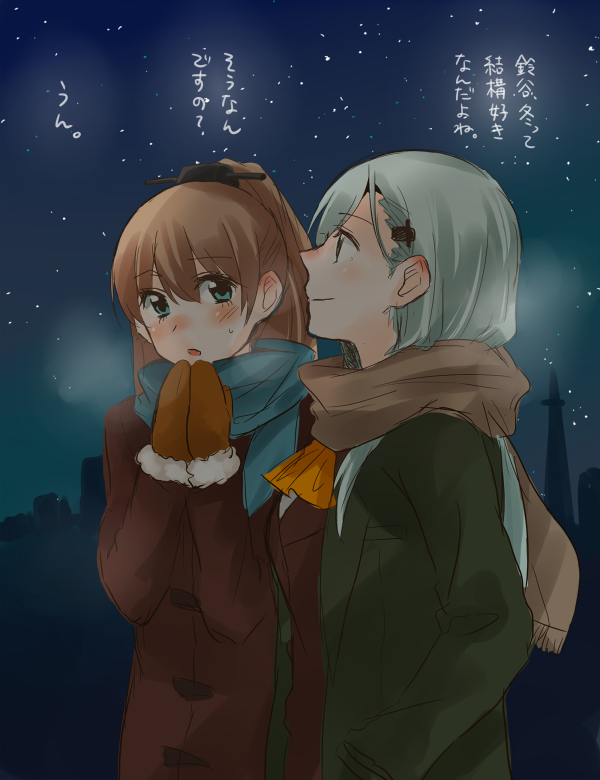 blue_eyes brown_hair cold green_hair hair_ornament hairclip hand_in_pocket jikasei kantai_collection kumano_(kantai_collection) mittens multiple_girls night night_sky open_mouth ponytail scarf sky suzuya_(kantai_collection) sweatdrop translated