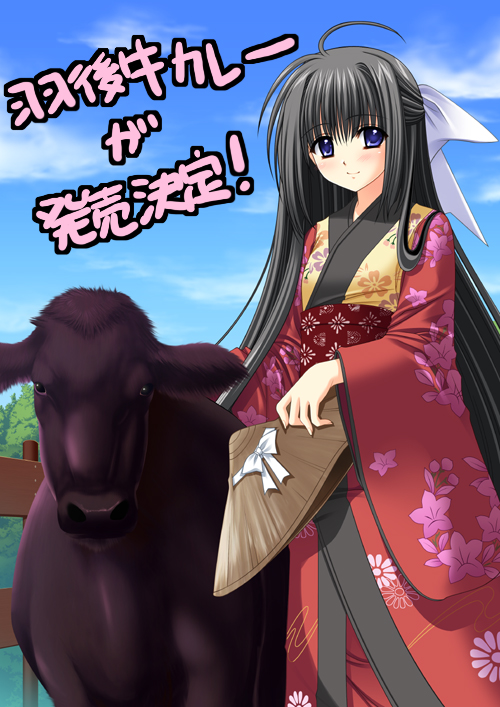 black_hair blue_eyes bull copyright_request japanese_clothes kimono long_hair nishimata_aoi solo