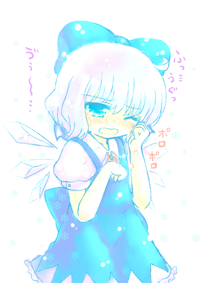 23_(candy_chapus) ;o bangs blue_dress blue_eyes blush bow cirno clenched_hand collared_shirt cowboy_shot crying dress flat_chest frills hair_bow ice ice_wings neck_ribbon one_eye_closed open_mouth puffy_sleeves ribbon shirt short_hair short_sleeves snowflakes solo tears touhou translation_request white_background white_hair wince wings wiping_tears