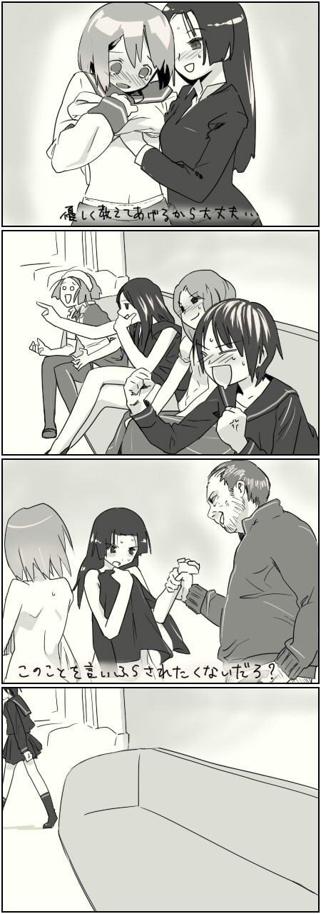 4koma 6+girls anger_vein artist_request bare_legs blush collared_shirt comic copyright_request couch crossed_legs dress dress_shirt formal gaijin_4koma greyscale highres long_hair long_sleeves monochrome multiple_girls navel necktie open_mouth parody shirt short_hair sitting smile source_request suit translation_request yuri