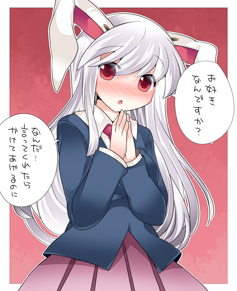 animal_ears bad_id bad_pixiv_id blazer blush breasts bunny_ears commentary embarrassed hammer_(sunset_beach) jacket long_hair medium_breasts necktie open_mouth purple_hair red_eyes reisen_udongein_inaba skirt solo touhou translated