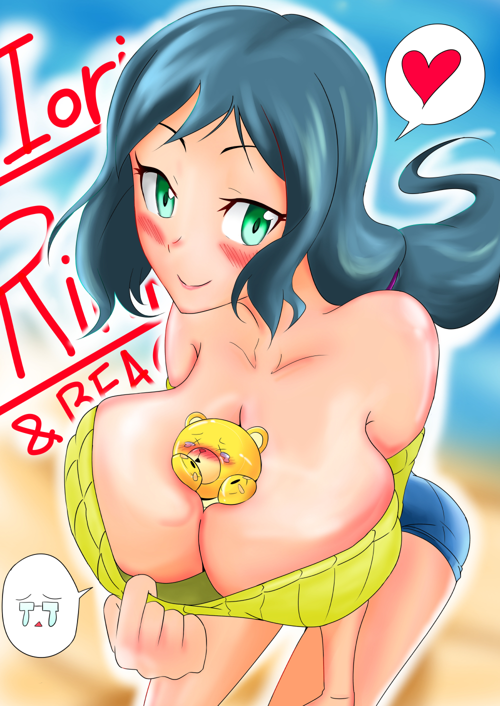 1girl bare_shoulders bear between_breasts blue_hair blush breasts cleavage female green_eyes gundam gundam_build_fighters highres huge_breasts iori_rinko leaning_forward long_hair milf mukosei shorts smile solo standing