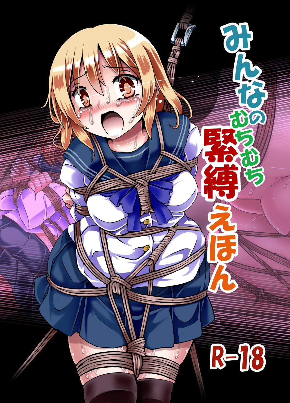 bdsm blonde_hair bondage bound cover crying crying_with_eyes_open desperation highres lilish original rope school_uniform shibari shibari_over_clothes solo tears thighhighs wide-eyed yellow_eyes