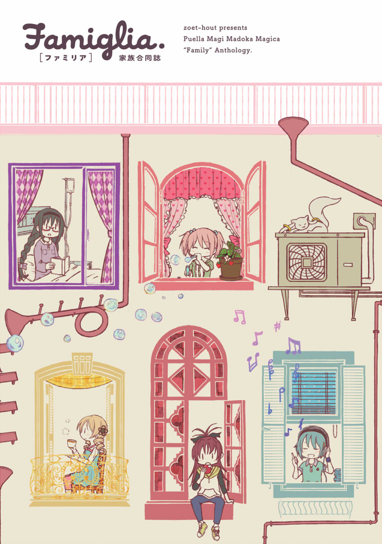 akemi_homura apple bed black_hair blonde_hair blue_hair braid bubble_blowing casual chair cup drill_hair fan food fruit glasses headphones hood hood_down hoodie intravenous_drip kaname_madoka kyubey mahou_shoujo_madoka_magica miki_sayaka multiple_girls musical_note pajamas pants pillow pink_hair polo_shirt reading red-framed_eyewear red_hair sakura_kyouko shadow short_hair short_twintails sitting tea teacup tomoe_mami twin_braids twin_drills twintails window younger zxu |_|