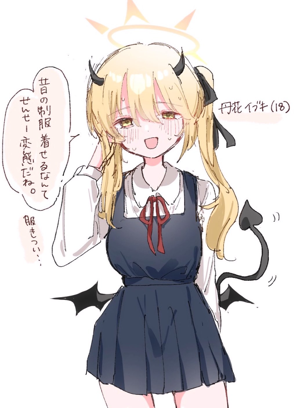 1girl aged_up black_dress black_horns black_tail black_wings blonde_hair blue_archive blush collared_shirt cowboy_shot demon_horns demon_tail demon_wings dress hair_between_eyes halo highres horns ibuki_(blue_archive) long_hair long_sleeves looking_at_viewer nyan_oe open_mouth pinafore_dress shirt side_ponytail simple_background sleeveless sleeveless_dress smile solo tail white_background white_shirt wings yellow_eyes yellow_halo
