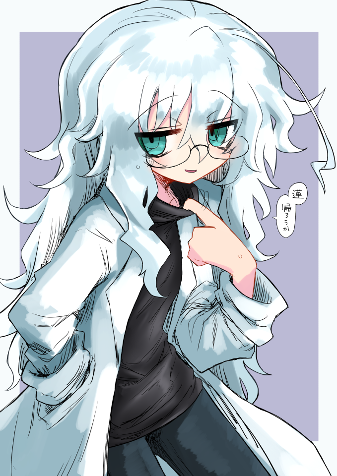 1girl ahoge alternate_hair_length alternate_hairstyle black_shirt border coat collar_tug commentary_request cowboy_shot denim glasses green_eyes hair_between_eyes hand_in_pocket hand_up jeans jitome kagaku_chop kyuusui_gakari lab_coat light_smile long_hair long_sleeves looking_at_viewer looking_over_eyewear messy_hair open_clothes open_coat outside_border pants purple_background shirt solo speech_bubble standing suzuzono_sai translation_request turtleneck_shirt white_border white_coat white_hair