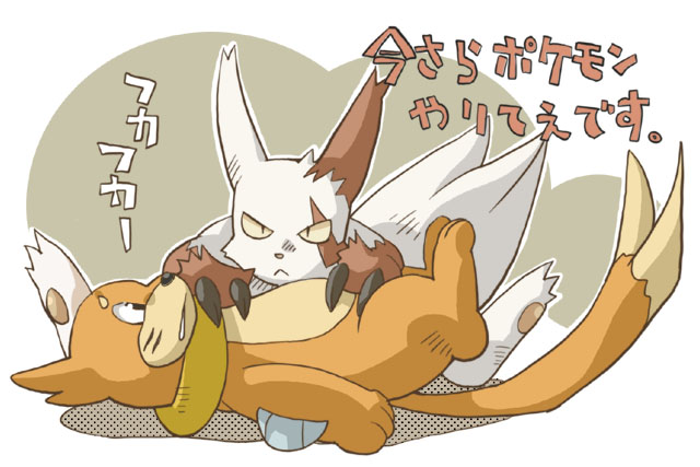 anthro buizel claws duo fur generation_3_pokemon generation_4_pokemon japanese_text konsuke looking_at_viewer lying male nintendo on_back orange_body pawpads pokemon pokemon_(species) serious tail teeth text translation_request white_body white_fur zangoose