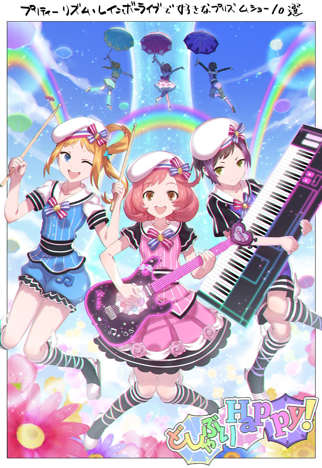 3girls :d ;d ayase_naru beret black_hair blonde_hair blue_eyes blue_shirt blue_shorts blue_sky border brown_eyes closed_mouth cloud collared_dress collared_shirt commentary_request dress drumsticks electric_guitar floating flower fukuhara_ann full_body green_eyes guitar hands_up hat highres holding holding_drumsticks holding_guitar holding_instrument holding_umbrella ice_skates instrument jumping knees_together_feet_apart long_hair looking_at_viewer multicolored_hair multiple_girls multiple_views murakami_hisashi music musical_note one_eye_closed open_mouth outdoors outside_border pink_dress pink_flower pink_hair playing_instrument playing_piano pretty_rhythm pretty_rhythm_rainbow_live pretty_series purple_flower purple_hair rainbow shirt short_hair short_sleeves shorts side_ponytail skates sky smile song_name suzuno_ito translation_request two-tone_hair umbrella white_border white_headwear