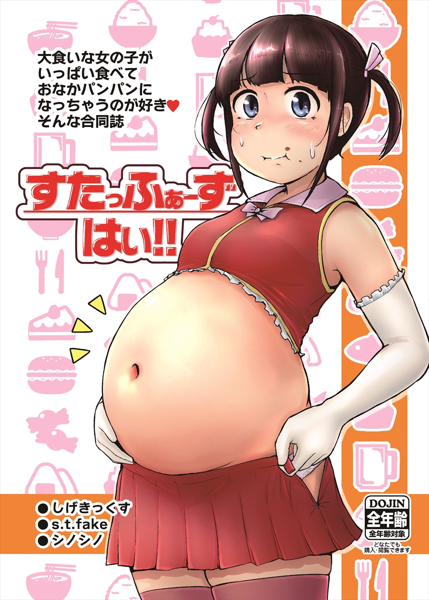 ! !! 1girl bare_shoulders big_belly blue_eyes blunt_bangs blush bow breasts brown_hair burger cake cake_slice closed_mouth commentary_request cover cover_page cowboy_shot cup doujin_cover elbow_gloves food food_on_face fork full_stomach gloves hand_on_own_stomach heart highres knife looking_at_viewer medium_breasts medium_hair mug navel onigiri orange_background original pink_bow pink_thighhighs pleated_skirt red_skirt shigekikkusu sidelocks skirt solo sweat tareme thick_thighs thighhighs thighs translation_request twintails unzipped white_background white_gloves