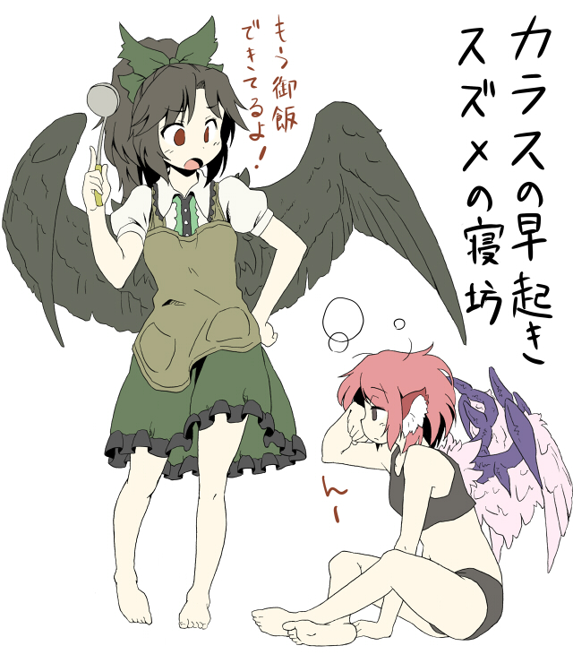 apron bare_legs barefoot black_hair bow face feet hair_bow holding_ladle indian_style ladle looking_at_another messy_hair multiple_girls mystia_lorelei open_mouth pink_hair red_eyes reiuji_utsuho rubbing_eyes sitting sleepy soles tank_top toes touhou translated underwear wings yudepii