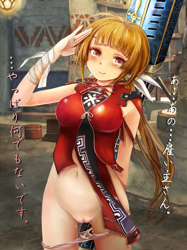 ass_visible_through_thighs bandages blush brown_eyes brown_hair censored hair_ribbon huge_weapon long_hair monster_hunter monster_hunter_frontier navel no_pants panties ponytail pussy pussy_juice ribbon salute smile solo standing striped striped_panties underwear weapon zi-dabu