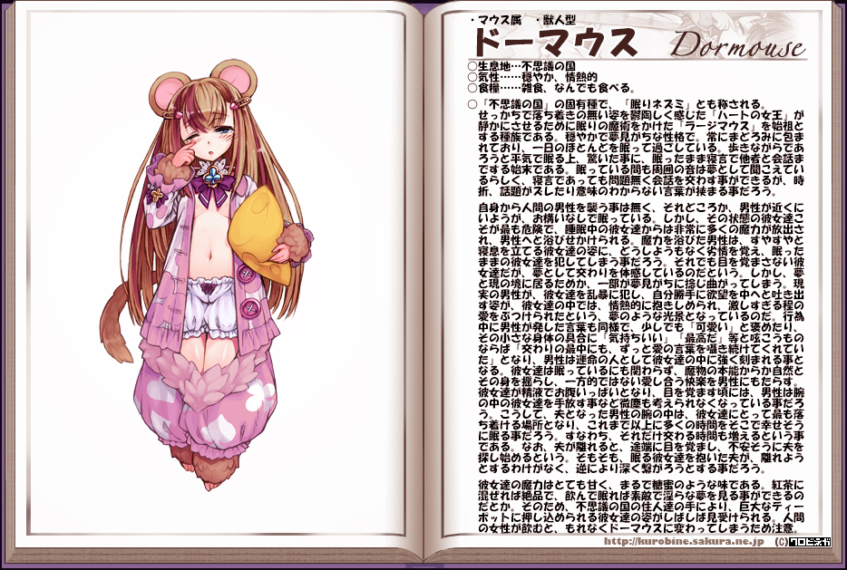 ;o animal animal_ears bangs barefoot bloomers blue_eyes blush book bow bow_bloomers bowtie breasts brooch brown_hair buttons character_name character_profile cheese club_(shape) diamond_(shape) dormouse_(monster_girl_encyclopedia) food frills full_body fur hair_ornament hairclip half-closed_eyes heart heart_hair_ornament jewelry kenkou_cross lace large_buttons long_hair long_sleeves looking_at_viewer monster_girl monster_girl_encyclopedia mouse_ears mouse_tail navel official_art one_eye_closed open_book open_clothes open_shirt pajamas pants pillow puffy_pants shirt simple_background sleepy small_breasts solo spade_(shape) standing tail tears text_focus thigh_gap thighhighs translation_request turtleneck unbuttoned underwear very_long_hair watermark web_address white_background wiping_tears zettai_ryouiki
