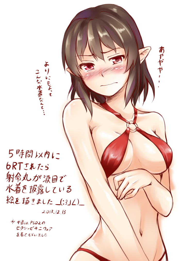 bikini black_hair blush breasts chaigidhiell looking_at_viewer medium_breasts navel o-ring o-ring_top phantasy_star phantasy_star_online_2 pointy_ears red_bikini red_eyes shameimaru_aya short_hair simple_background solo swimsuit text_focus touhou translation_request white_background