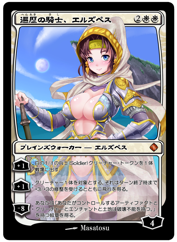 armband armor bad_id bad_pixiv_id blue_eyes breasts brown_hair card_(medium) cleavage earrings elspeth_tirel endou_masatoshi hood jewelry large_breasts magic:_the_gathering scarf solo