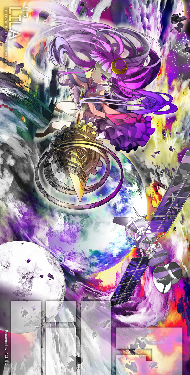 crescent crescent_hair_ornament earth hair_ornament highres jitome long_hair moon patchouli_knowledge purple_eyes purple_hair solo space_station touhou uki_(room_405)
