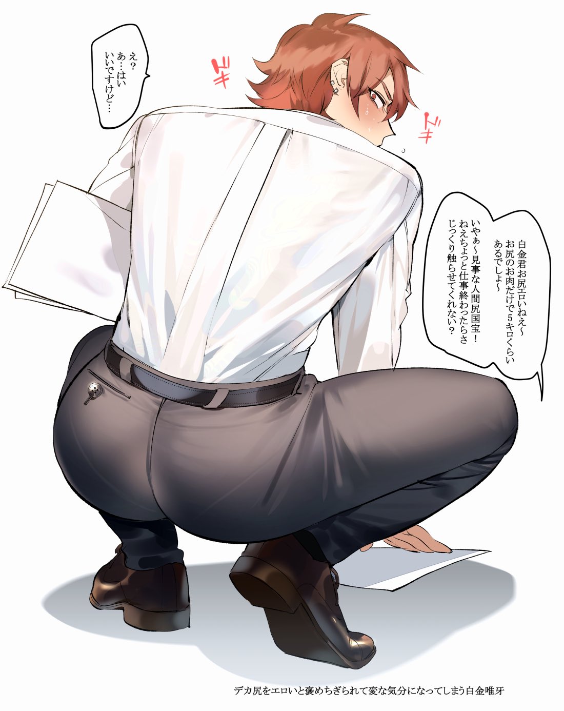 1boy belt brown_eyes brown_hair brown_pants ear_piercing highres looking_back male_focus original pants papers picking_up piercing salaryman shadow shiragane_yuiga shirt simple_background solo squatting translation_request wadani_hitonori white_background white_shirt