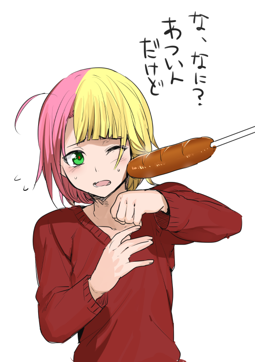 ahoge androgynous bad_id bad_twitter_id blonde_hair embarrassed erubo flying_sweatdrops food green_eyes male_focus multicolored_hair open_mouth original otoko_no_ko pink_hair sausage sexually_suggestive short_hair simple_background solo sweat sweater theodor_bachstein translated two-tone_hair white_background