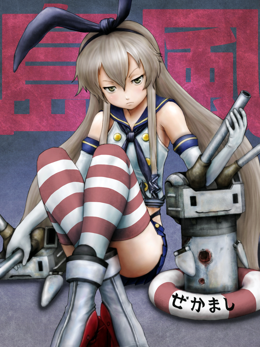 anchor bad_id bad_pixiv_id boots brown_hair elbow_gloves gloves grey_footwear hairband highres kantai_collection lifebuoy long_hair marimo_(pixiv_516046) rensouhou-chan revision shimakaze_(kantai_collection) skirt striped striped_legwear thighhighs white_gloves yellow_eyes