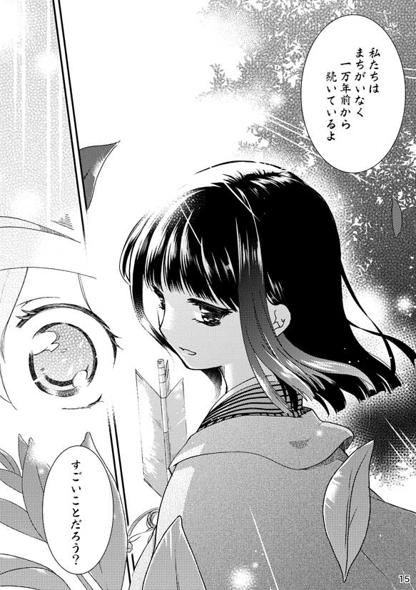 arrow floating_hair greyscale hina-uta looking_at_viewer looking_back monochrome multiple_girls original translation_request