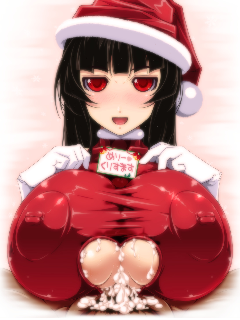 1girl black_hair blush breasts clothed_sex cum cum_on_body cum_on_breasts cum_on_upper_body gloves hat huge_breasts katsuki_yousuke nipples open_mouth paizuri paizuri_under_clothes penis penis_under_clothes pov pubic_hair red_eyes santa_costume santa_hat see-through shiny smile translation_request