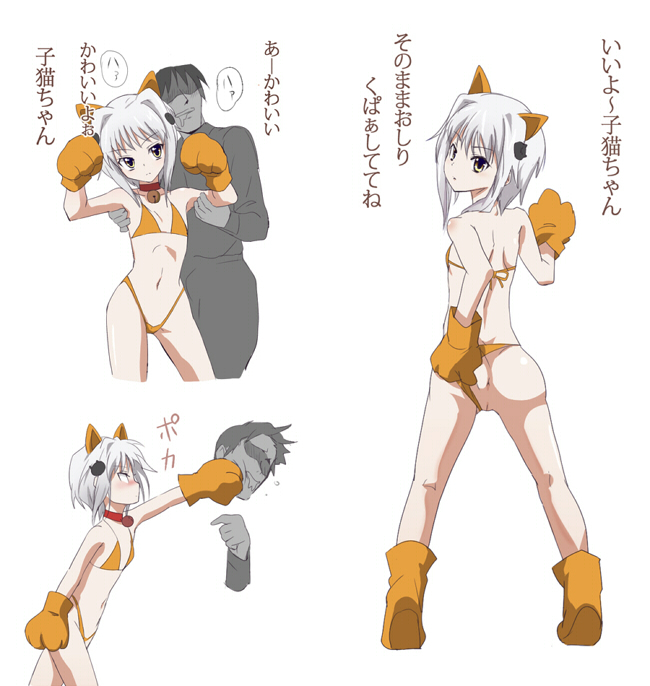 1boy 1girl animal_ears anus ass bell bell_collar bikini bikini_aside cat_ears cat_paws collar drooling flat_chest ghisi high_school_dxd looking_back lowres navel paws presenting punching pussy saliva shaded_face short_hair silver_hair simple_background special_g_(spg) standing swimsuit text thong tiptoes toujou_koneko translated translation_request white_background white_hair yellow_eyes