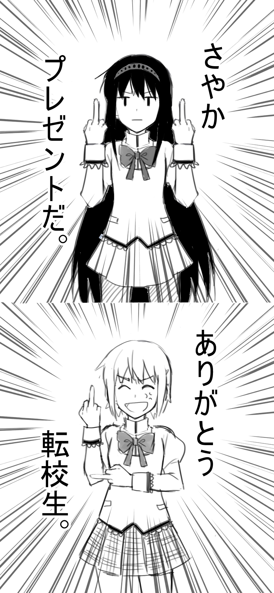 :| akemi_homura anger_vein closed_mouth dddoochi1 double_middle_finger frown greyscale hairband highres long_hair mahou_shoujo_madoka_magica middle_finger miki_sayaka monochrome multiple_girls pantyhose school_uniform short_hair translated