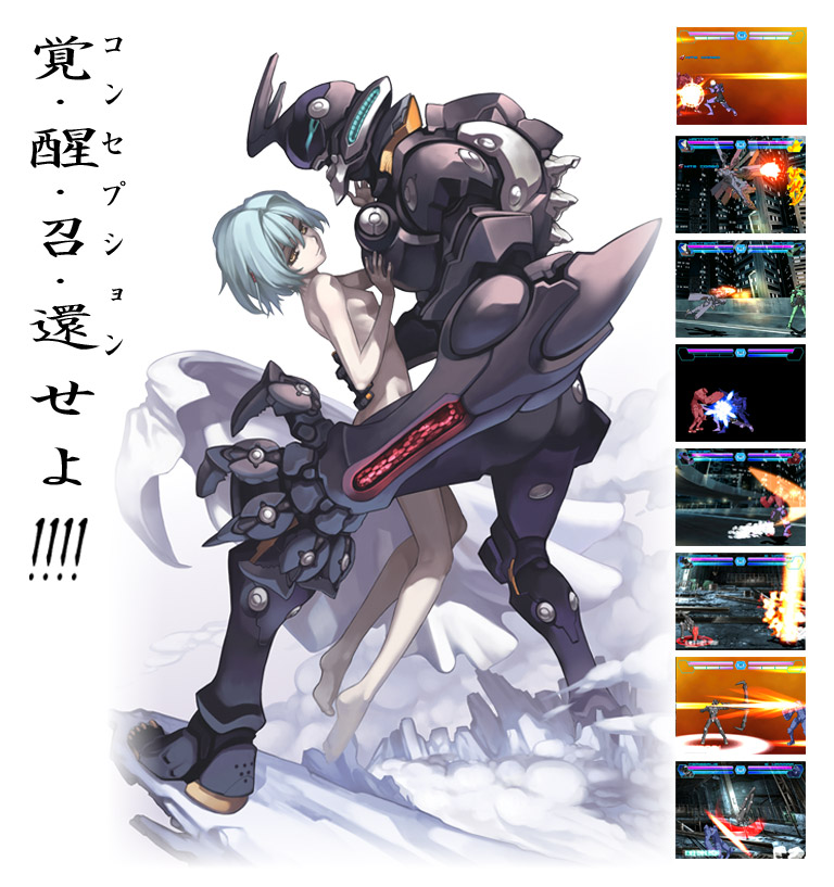 ai_(lost_child) armor lost_child_(game) nude project_cerberus shouji_tokitou silver_hair yellow_eyes